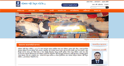 Desktop Screenshot of barisalpbs2.org